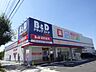 周辺：ドラッグストア 「Ｂ＆Ｄドラッグまで420m」