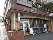 郵便局「名古屋山手通郵便局まで514m」