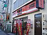 周辺：飲食店「吉野家まで130m」