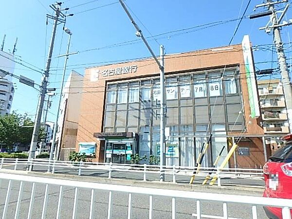 画像24:銀行「名古屋銀行まで180m」