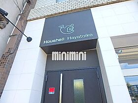 ハウシェル隼人池  ｜ 愛知県名古屋市昭和区滝川町（賃貸マンション1LDK・4階・41.00㎡） その14