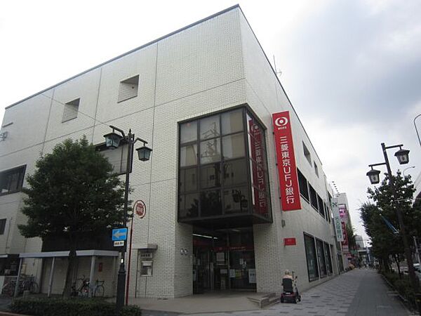 画像24:銀行「三菱ＵＦＪ銀行まで500m」