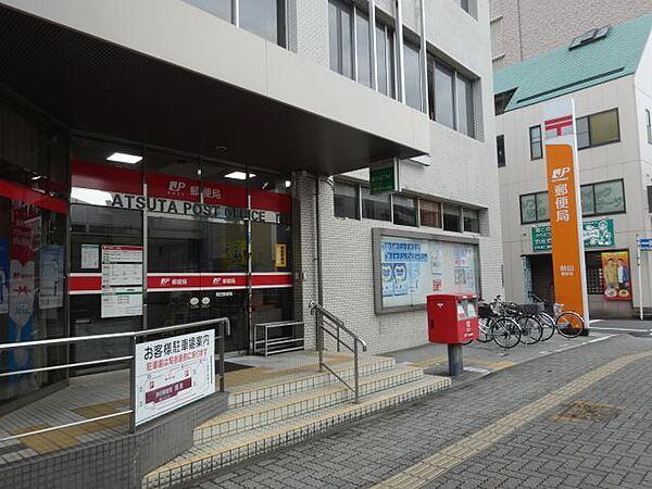 画像4:郵便局「熱田郵便局まで478m」