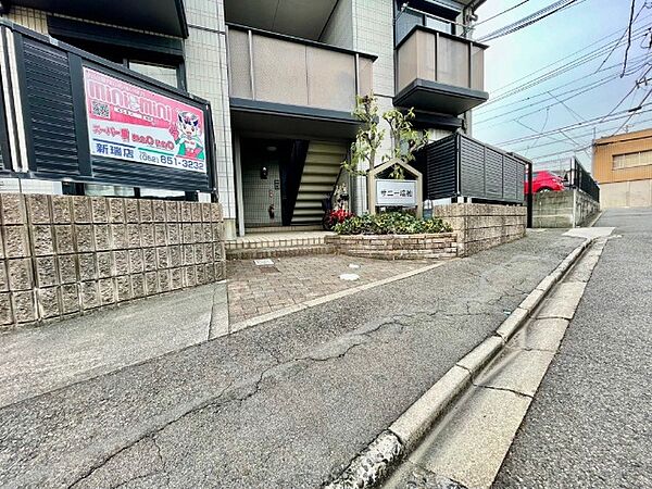 サニー瑞穂 ｜愛知県名古屋市瑞穂区大喜町２丁目(賃貸アパート1K・2階・33.66㎡)の写真 その12