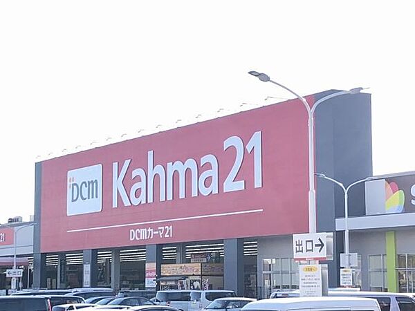 周辺：ホームセンター「DCMカーマ21熱田店まで939m」