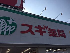 まき荘  ｜ 愛知県名古屋市熱田区四番２丁目（賃貸アパート1K・2階・15.00㎡） その19