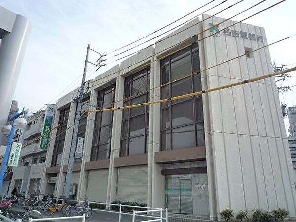 画像28:銀行「名古屋銀行まで290m」