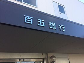 三浦ビル  ｜ 愛知県名古屋市熱田区五番町（賃貸マンション2K・4階・33.56㎡） その5