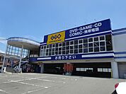 その他「ゲオまで430m」
