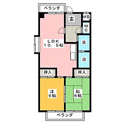 福洋マンション