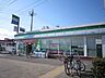 周辺：コンビニ「ファミリーマートまで580m」