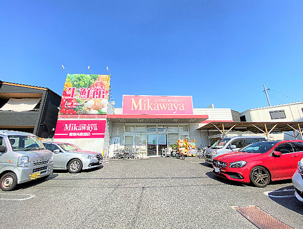 画像19:スーパー「Mikawaya御器所松風店まで854m」