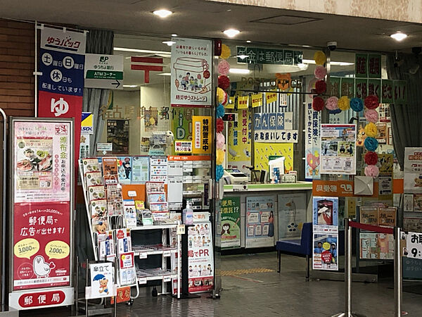 画像19:郵便局「名古屋鶴舞郵便局まで276m」