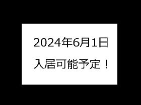 E-city大須 907 ｜ 愛知県名古屋市中区大須２丁目6-12（賃貸マンション1K・9階・28.90㎡） その13