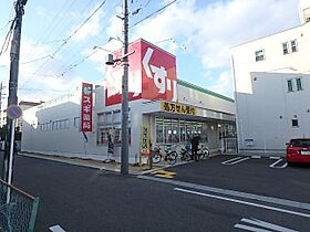 コーポ小川  ｜ 愛知県名古屋市昭和区吹上町１丁目（賃貸マンション1K・2階・21.00㎡） その22