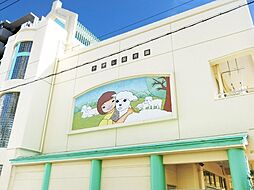 幼稚園、保育園「ナザレ保育園まで463m」