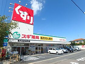 コーポハヤシ  ｜ 愛知県名古屋市名東区高柳町（賃貸アパート1DK・1階・19.00㎡） その21