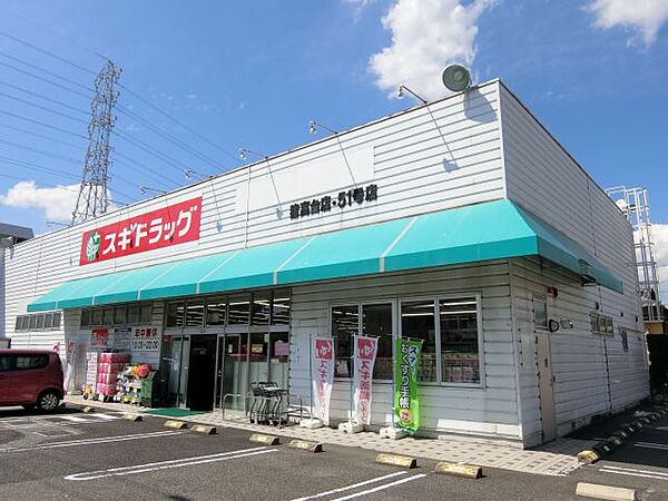 ジュネス猪高台 ｜愛知県名古屋市名東区猪高台２丁目(賃貸マンション1K・1階・26.40㎡)の写真 その22