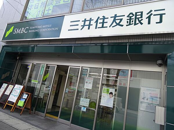 周辺：銀行「三井住友銀行まで740m」