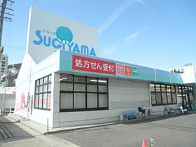 パウゼ藤ヶ丘  ｜ 愛知県名古屋市守山区森孝東２丁目（賃貸マンション3LDK・3階・75.00㎡） その26