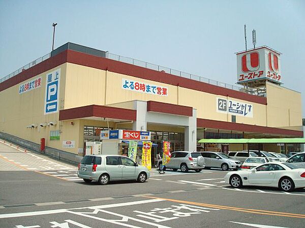画像26:ショッピング施設「ピアゴまで1200m」