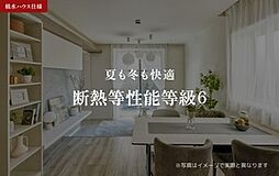 Ｐｒｅｍｉａｓ上社 201 2階2LDKのリビング/ダイニング