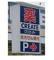ヒルトップ平和ヶ丘  ｜ 愛知県名古屋市名東区平和が丘３丁目（賃貸マンション1K・1階・20.05㎡） その23