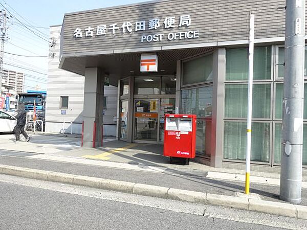 画像17:郵便局「千代田郵便局まで610m」