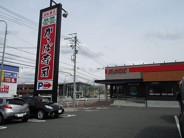 画像22:飲食店「かっぱ寿司まで1200m」