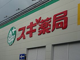 ラ　フォーレ幸心Ｂ棟  ｜ 愛知県名古屋市守山区幸心３丁目（賃貸アパート1R・2階・30.13㎡） その21