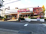 飲食店「ブロンコビリーまで440m」