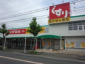 ピアチェーレＴII左京山  ｜ 愛知県名古屋市緑区四本木（賃貸マンション1K・2階・27.00㎡） その24