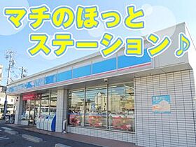 左京山レジデンス  ｜ 愛知県名古屋市緑区曽根２丁目（賃貸マンション1K・3階・21.35㎡） その15