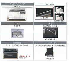 グランドゥール有松 101 ｜ 愛知県名古屋市緑区鳴海町字有松裏114-95(予定)（賃貸アパート1LDK・1階・36.16㎡） その9