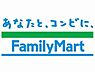 周辺：コンビニ「ファミリーマートまで60m」