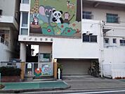 幼稚園、保育園「光が丘保育園まで1200m」