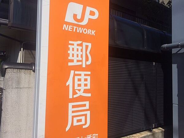 画像22:郵便局「西稲永郵便局まで430m」