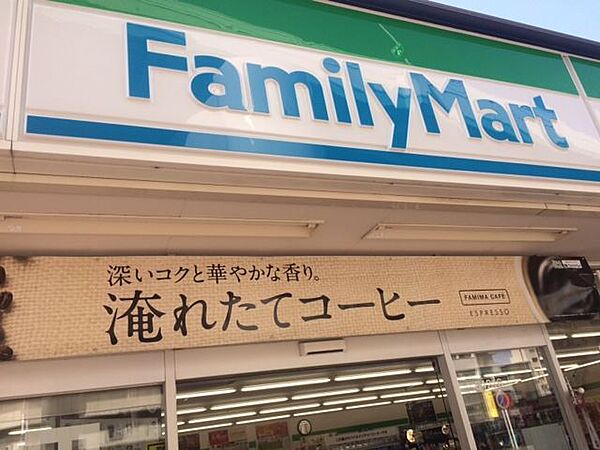 画像25:コンビニ「ファミリーマートまで440m」