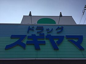 アーバンハイツ  ｜ 愛知県名古屋市港区入場１丁目（賃貸マンション3LDK・5階・64.92㎡） その20