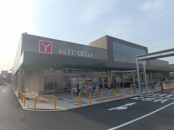画像5:ショッピング施設「ヤマナカまで580m」