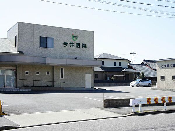 画像17:病院「今井医院まで510m」