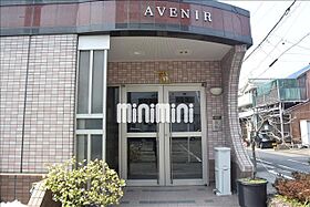 ＡＶＥＮＩＲ  ｜ 愛知県名古屋市港区港栄４丁目（賃貸マンション1K・4階・27.02㎡） その14