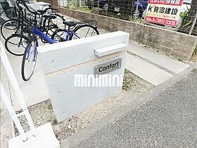 コンフォルト  ｜ 愛知県名古屋市港区当知３丁目（賃貸マンション1LDK・2階・46.17㎡） その17