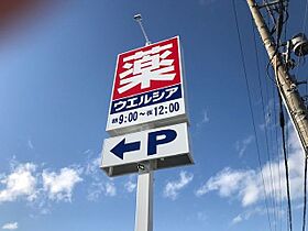 プレミール大手  ｜ 愛知県名古屋市港区大手町２丁目（賃貸アパート1LDK・2階・38.83㎡） その27