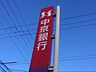 周辺：銀行「中京銀行まで530m」