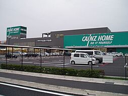 ホームセンター「カインズホームまで970m」