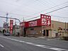周辺：飲食店「あみやき亭まで990m」