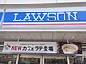 周辺：コンビニ「ローソンまで190m」
