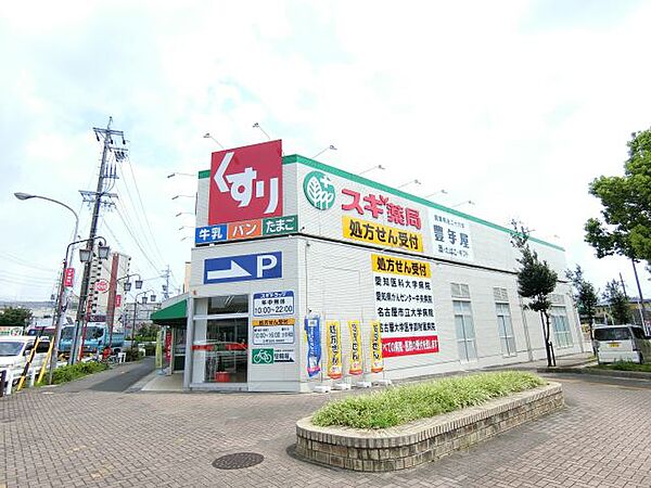 コーポキトウ ｜愛知県名古屋市名東区引山２丁目(賃貸マンション2DK・4階・45.38㎡)の写真 その17