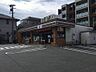 周辺：コンビニ「セブンイレブン名古屋一社1丁目店まで456m」